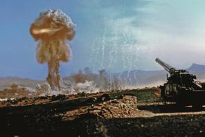 NUCLEAR TEST USA-GRABLE