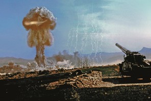 NUCLEAR TEST USA-GRABLE