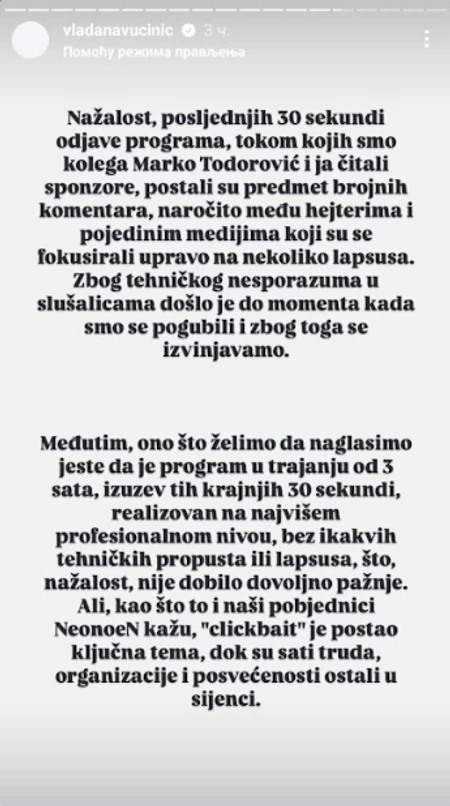 Vladana Vučinić