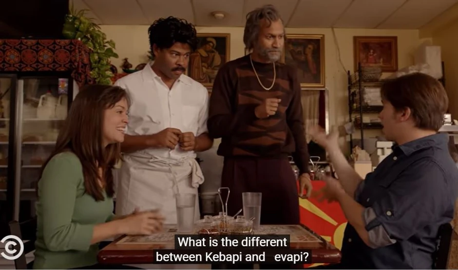 Scena iz sitkoma Kajl i Pele