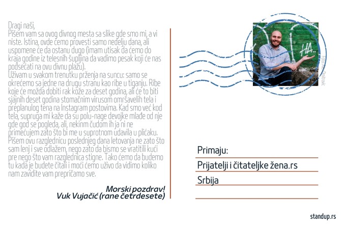 Vuk Vujačić