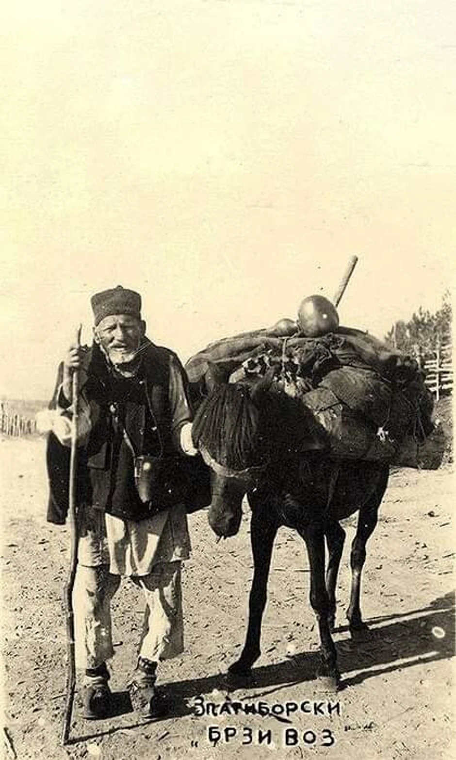 Čuvena fotografija Ilije Lazića