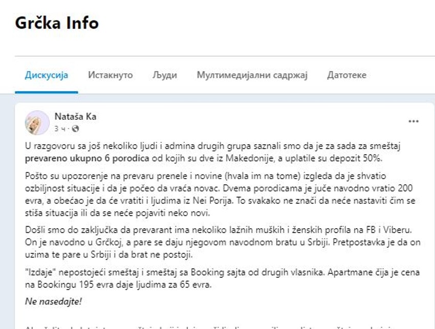 Objava u grupi Grčka info