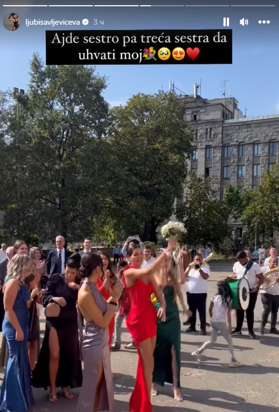 Jovana Ljubisavljević