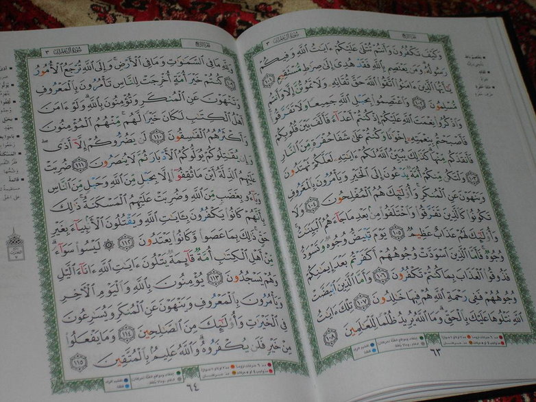 W języku arabskim Koran oznacza "recytację", bowiem początkowo treść świętej księgi islamu przekazywano jedynie ustnie