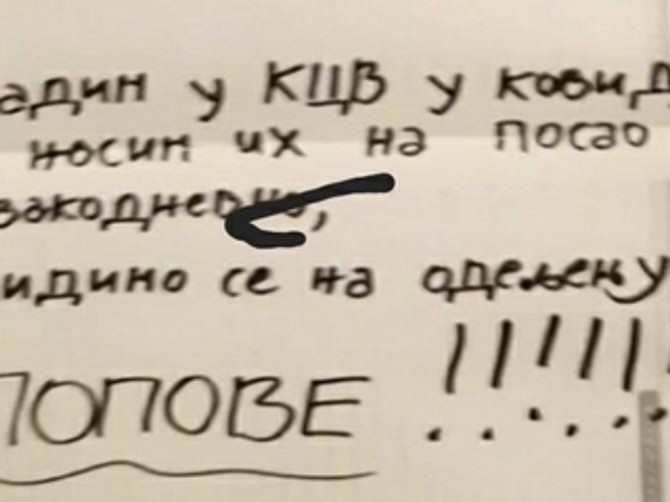 Poruka komšiji o kojoj bruji Tviter