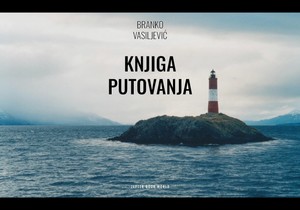 KNJIGA PUTOVANJA