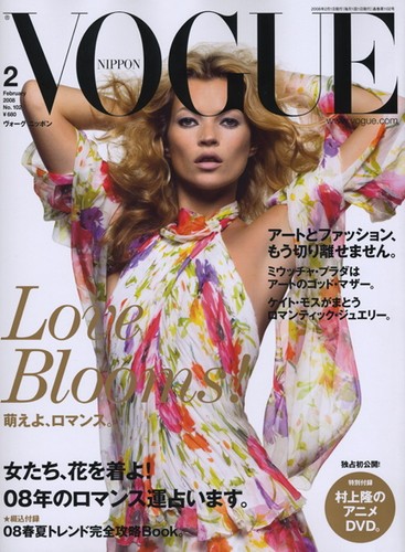 Kate Moss w japońskim 'Vogue' z lutego