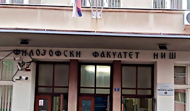 Filozofski fakultet u Nišu