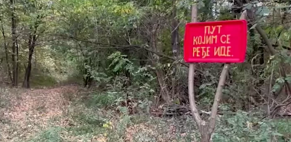 "Put kojim se ređe ide"