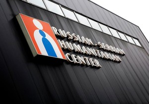 Srpsko-ruski humanitarni centar u Nišu