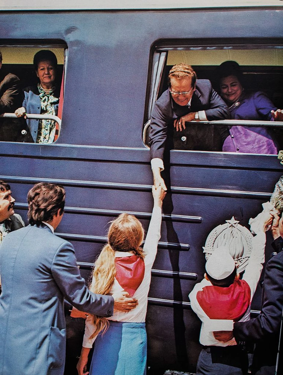 Otvaranje pruge Beograd - Bar