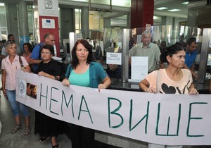 648777_kragujevaccentar-za-strna-zitaprotestblokada-saltera-u-skupstini-grada030815ras-foto-nebojsa-raus03