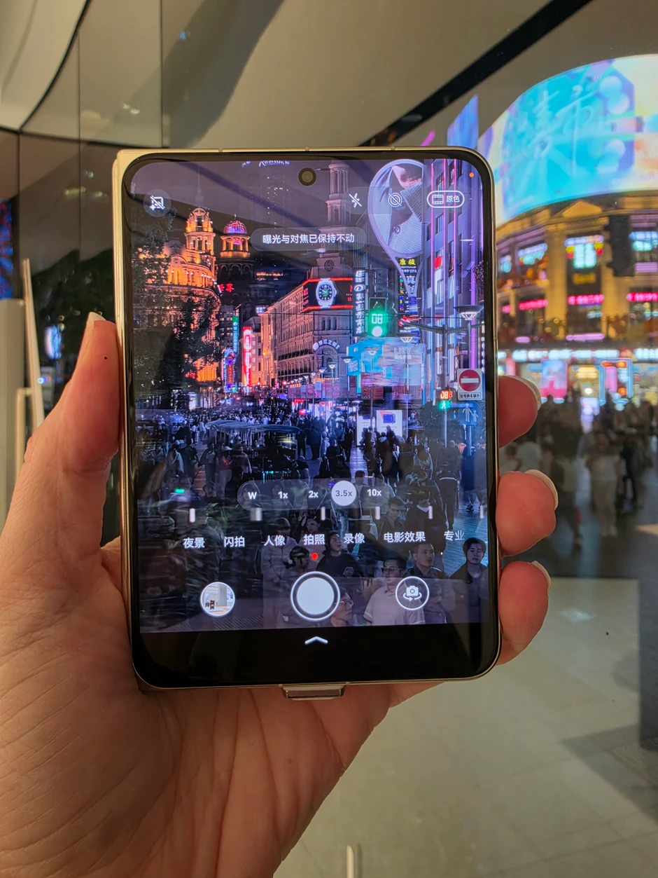 Huawei Pura X Max