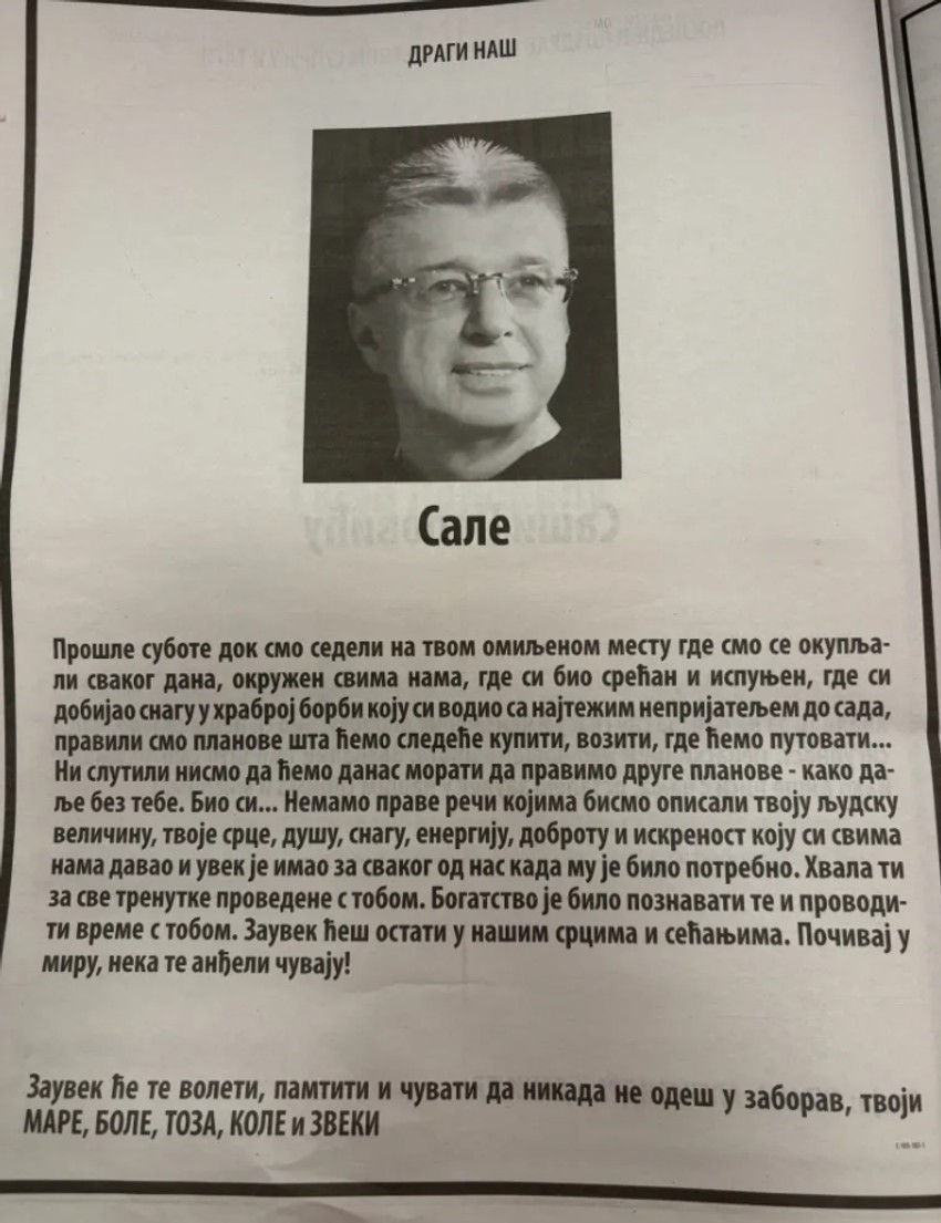 Umrlica Saši Popoviću