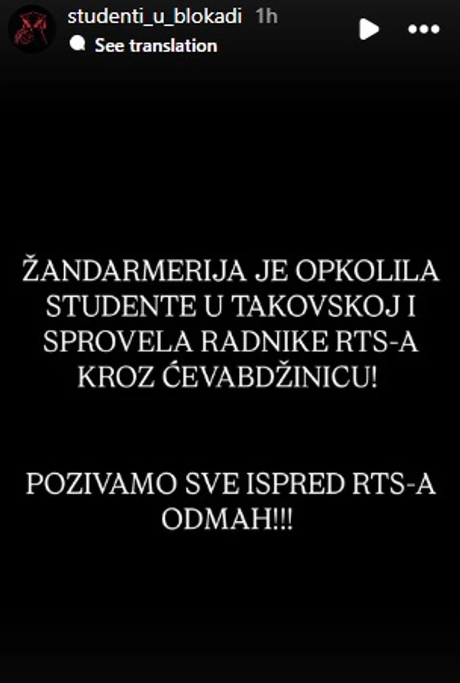 Objava studenata u blokadi