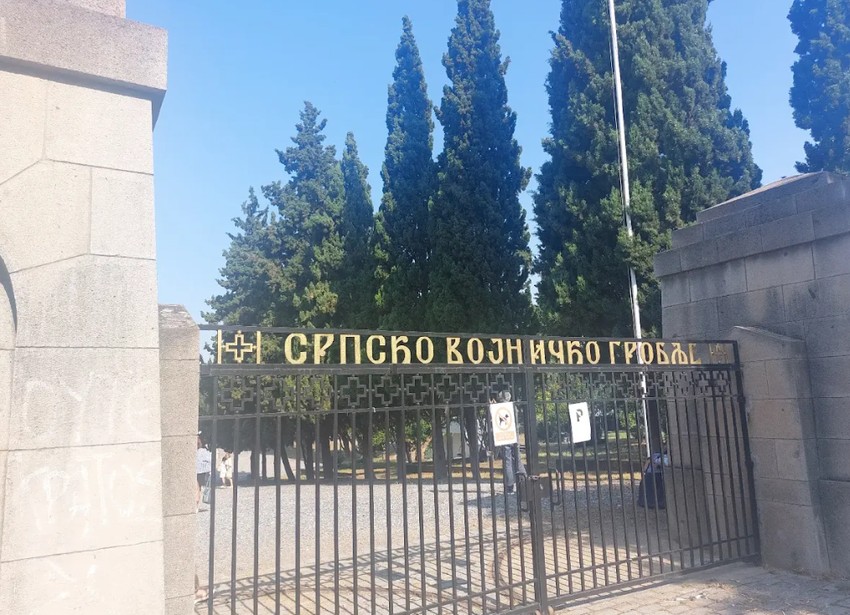 Srpsko vojničko groblje u Solunu