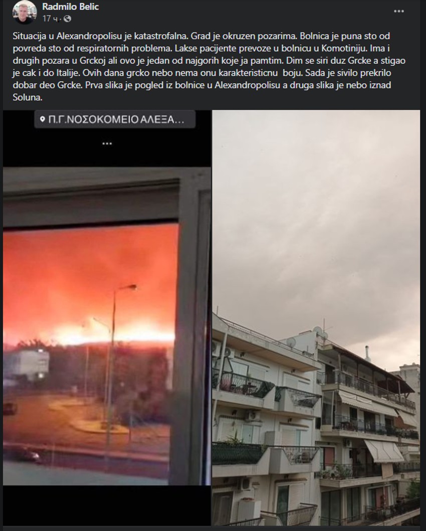 Požar kod Alesandropolisa i Soluna