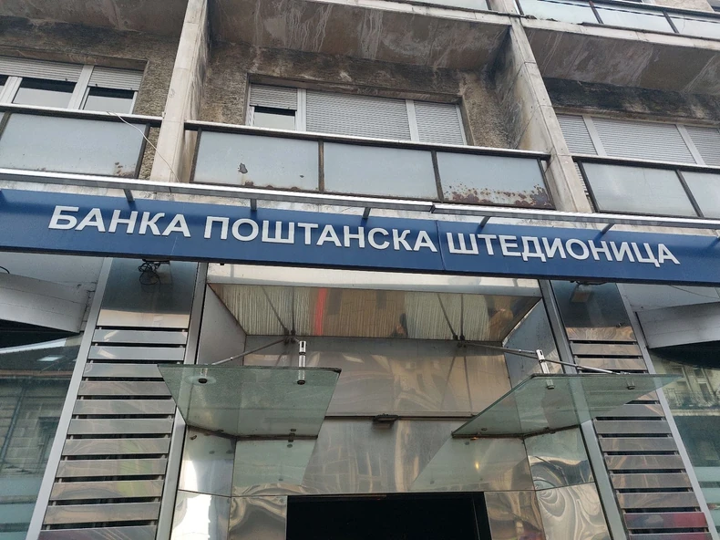 Poštanska štedionica u Vasinoj ulici