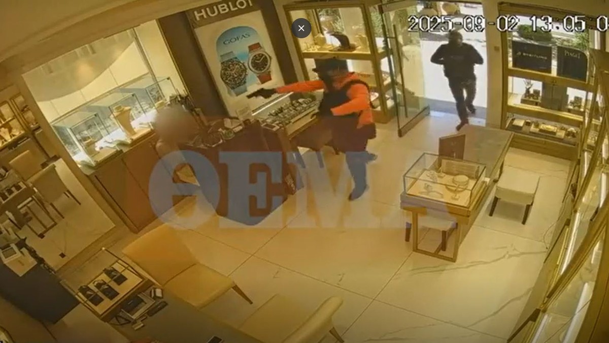 Pljačka "Pink Pantera" na Halkidikiju