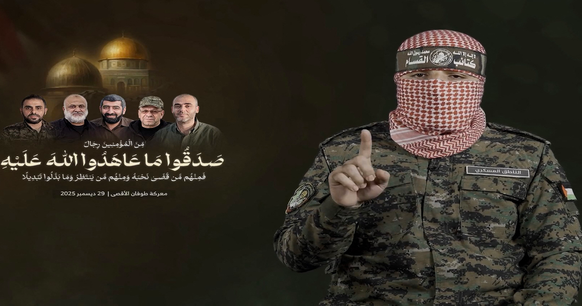 Hamas-best-tigt-Tod-von-f-nf-F-hrungsmitgliedern-darunter-Sinwar-Bruder