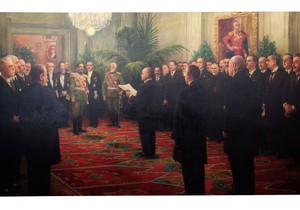 Proglasenje Kraljevine SHS, Ivan Tisov, ulje na platnu 1926 godina