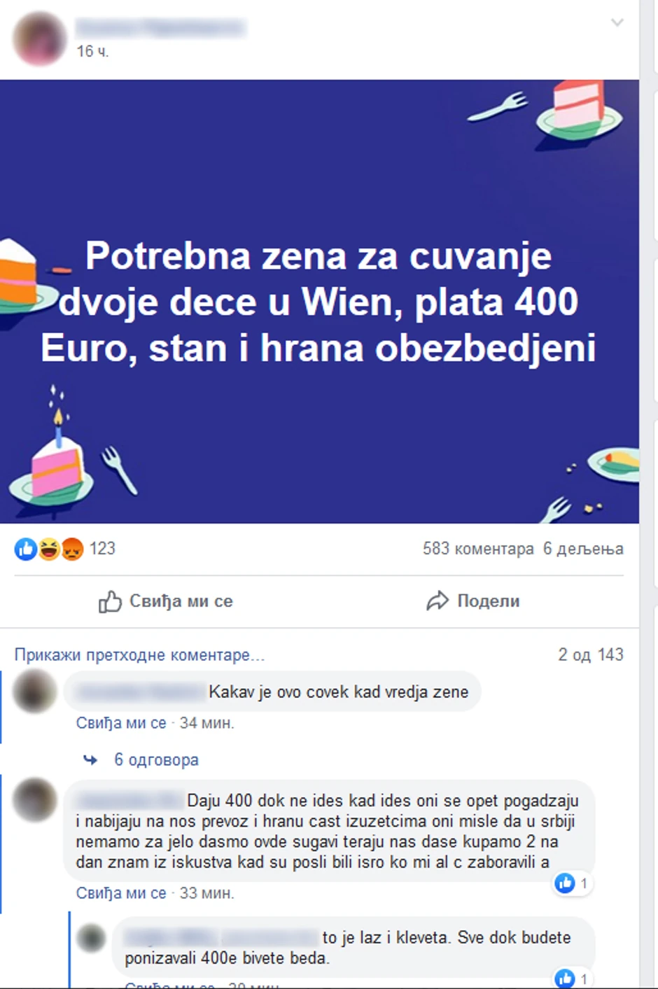 Oglas za čuvanje dece