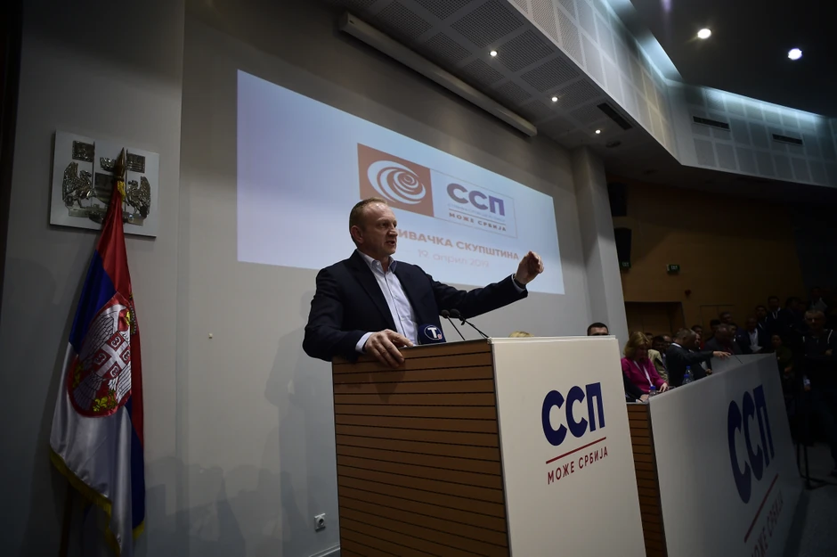 Stranka slobode i pravde