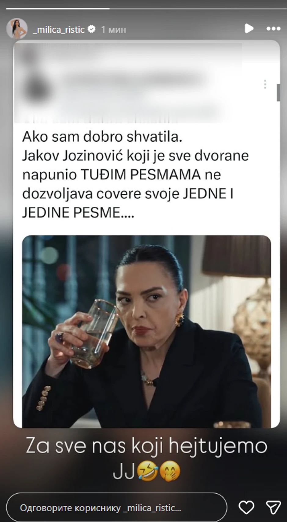 Objava Milice Ristić