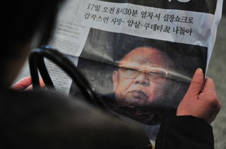 Tak surfuje Kim Dzong Un, czyli Internet w Korei Północnej