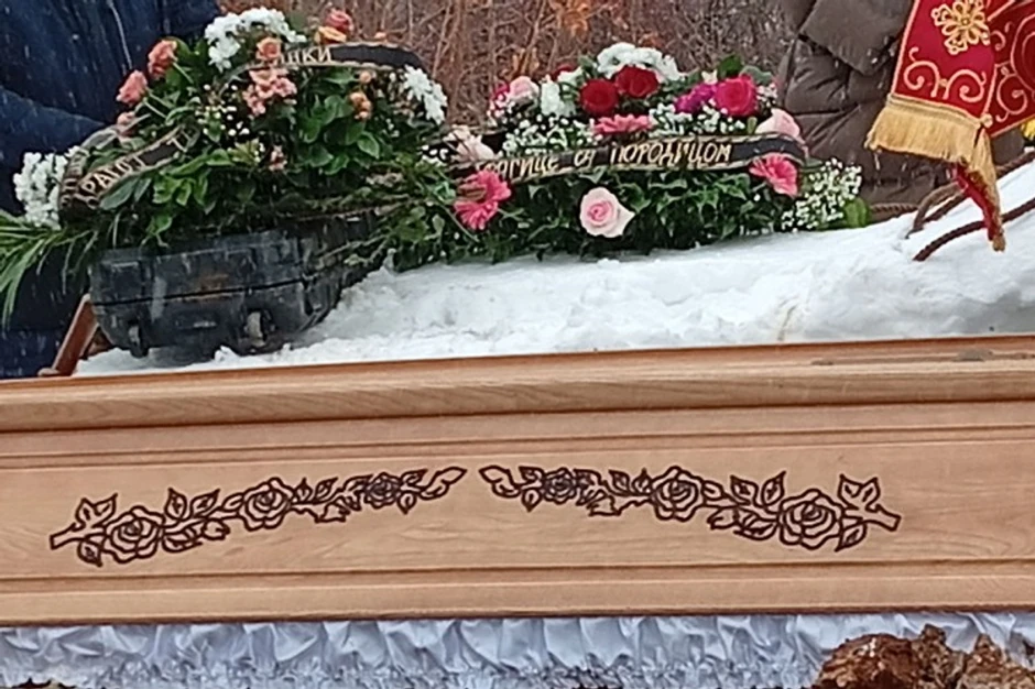 Sahrana Ilinke Rašević