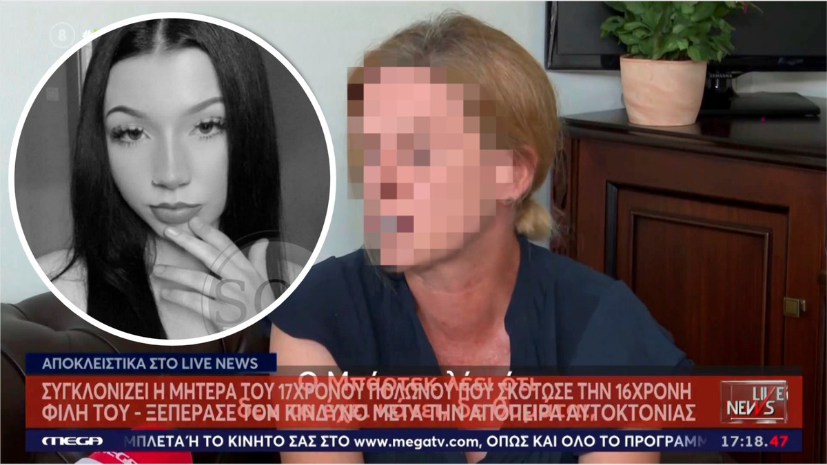 Matka Bartosza G. przedstawia kuriozalną wersję śmierci Mai. Mowa o schodach