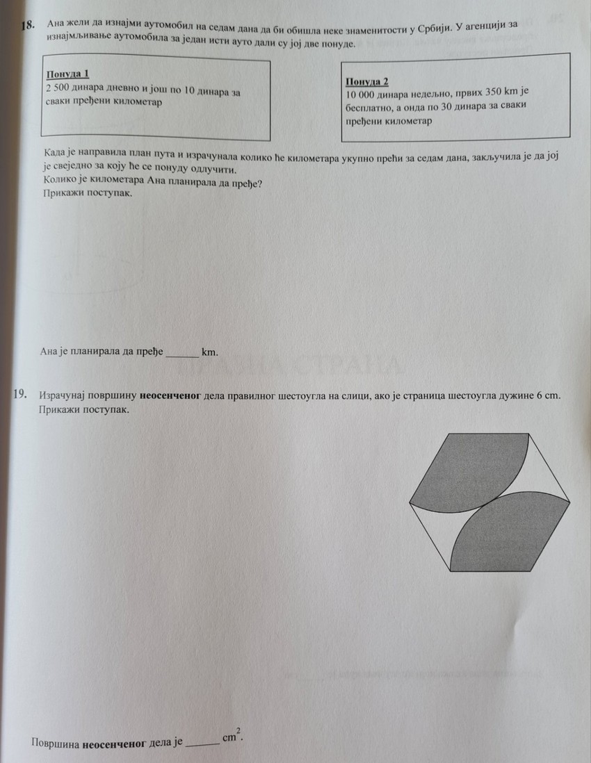 Najteži 18. i 19. zadatak