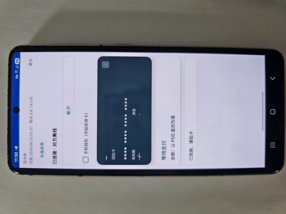 Zaplenjeni telefoni