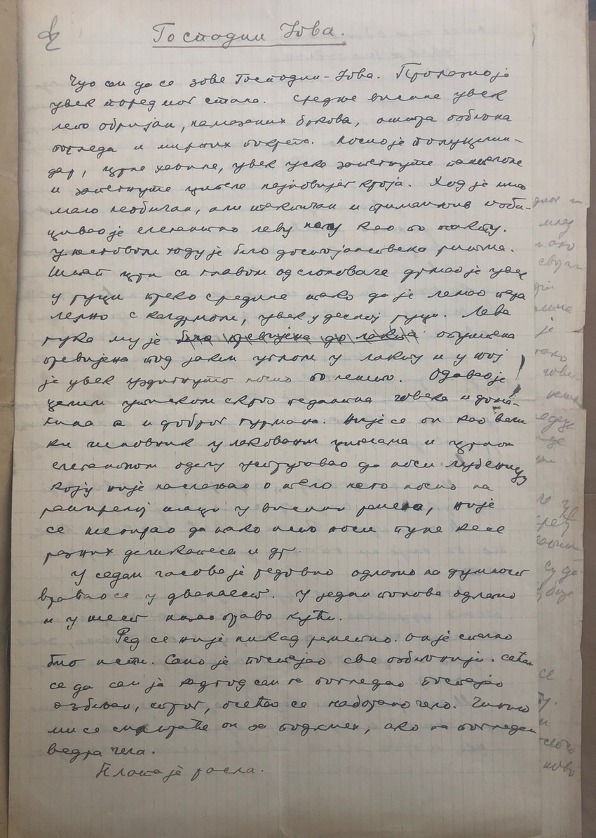 Rukopisi Milutin Bojić