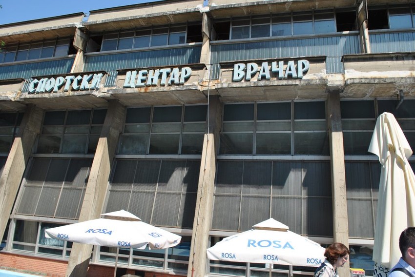 Sportski centar "Vračar"