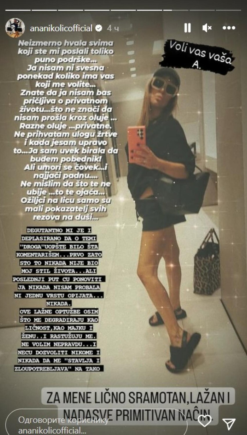 Ana Nikolić se zahvalila na podršci