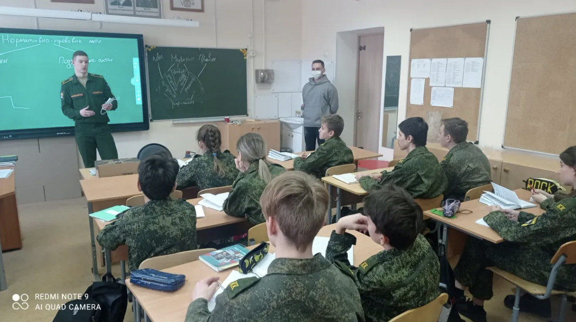Zajęcia w klasie kadetów w szkole podstawowej nr 2038 w Moskwie