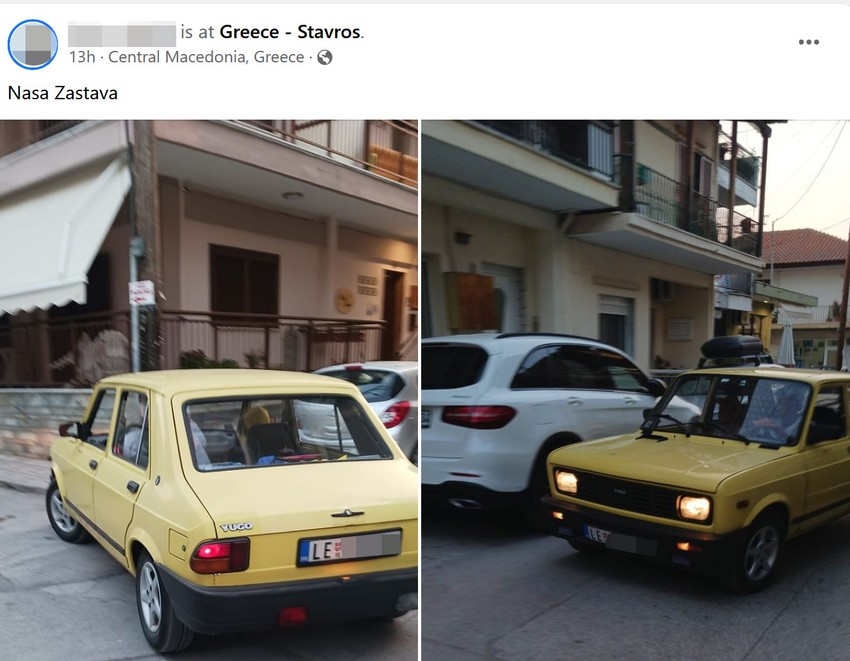 "Zastava" primećena na Tasosu