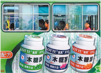 Nowy właściciel Wedla: Azjatycki spec od czekoladek