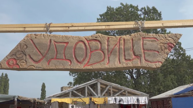 Selo Udovice