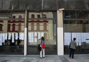 Prijemni
