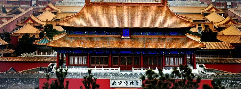 14. Zakazane Miasto w Pekinie przyciąga każdego roku prawie 13 mln turystów z całego świata.