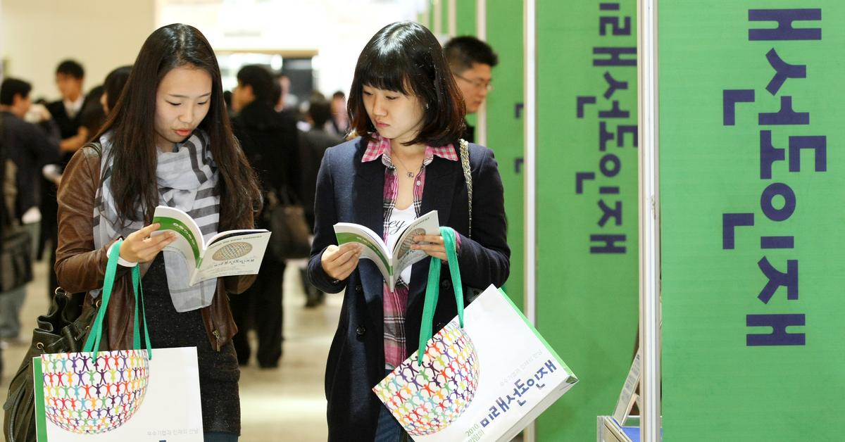 Банковская система южной кореи. Соган университет сеул. Знаки сеула. Сеул вакансии. Текстильная промышленность северной кореи.