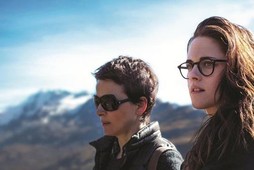 Sils Maria