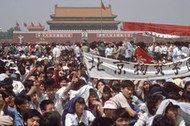 Tiananmen, chinz, pekin