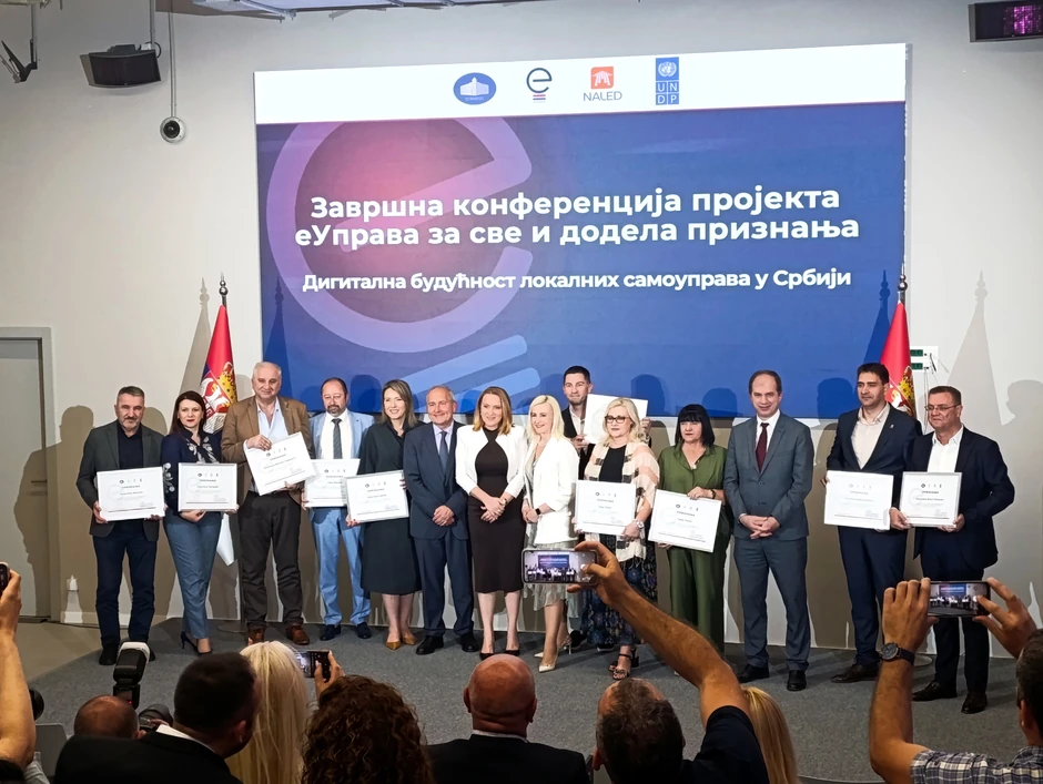 Završna konferencija eUprava