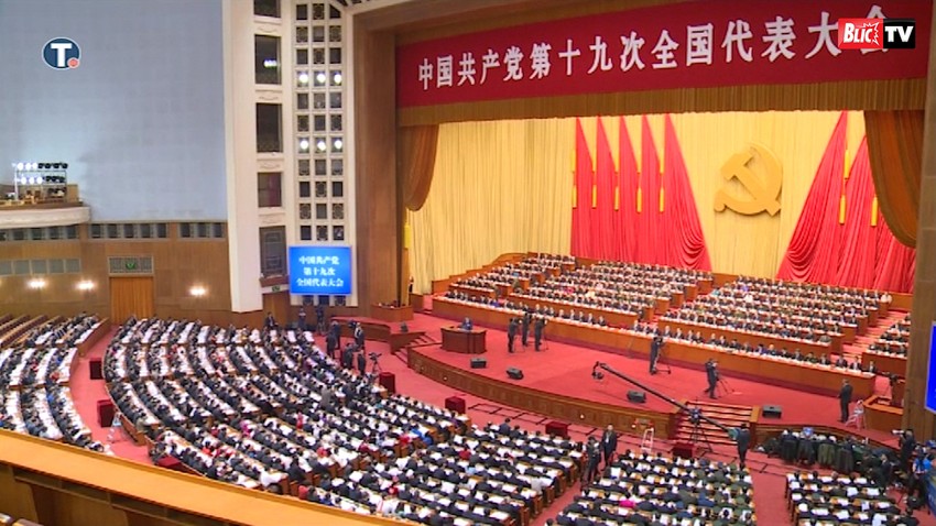 Komunistička partija Kine