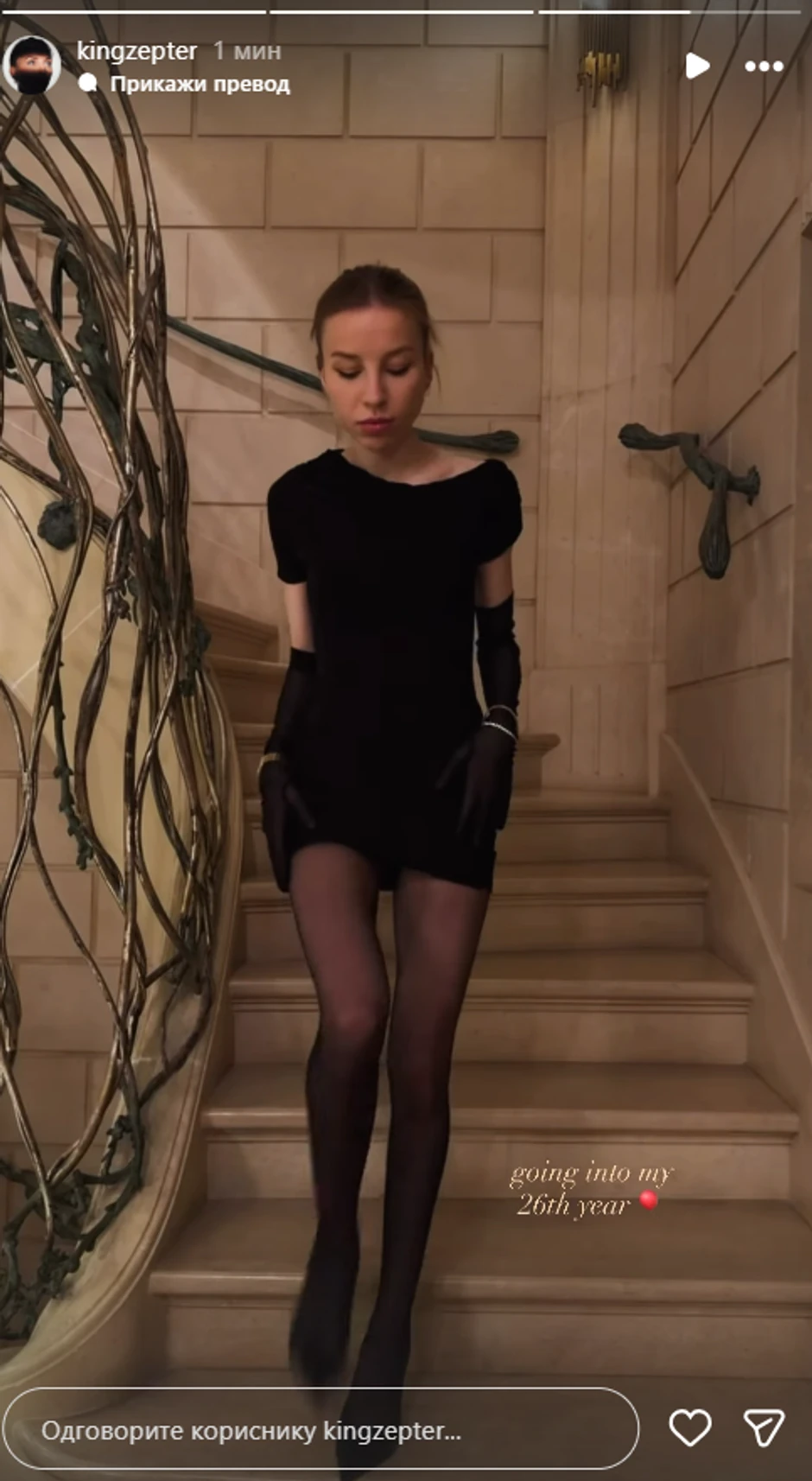 Ema Cepter proslavila rođendan