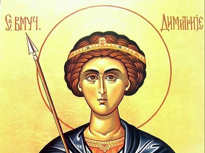 Sveti Dimitirije